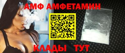 Альфа ПВП Ливны