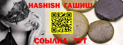 кристаллы Лесосибирск