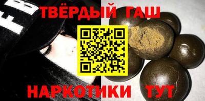 кристаллы Лесосибирск