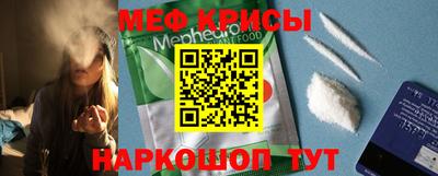 кристаллы Лесосибирск