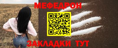 кристаллы Лесосибирск