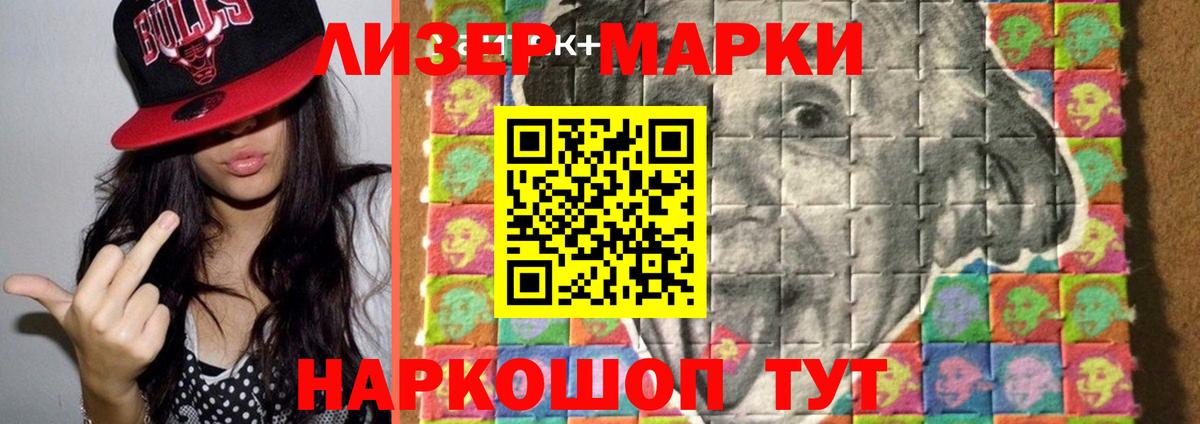 МДМА  Вход с VPN  Шарыпово  Наркошоп  Кокаин  ГАШИШ  Марихуана  Мефедрон   ГАШИШ 