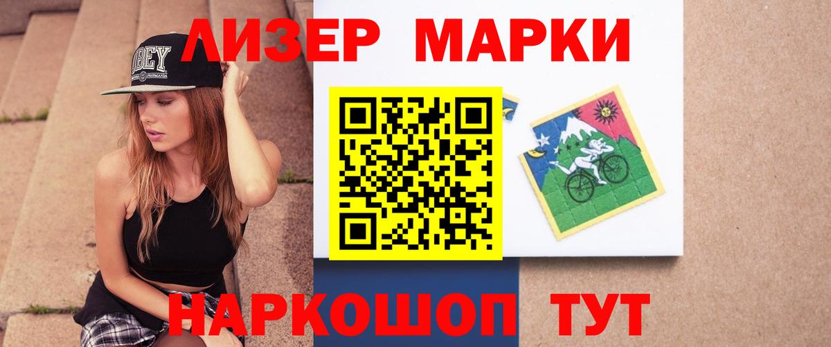 ЛСД экстази кислота  Вход с VPN  Шарыпово  LSD-25 экстази кислота 