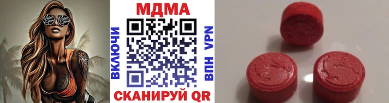MDMA Molly  Шарыпово 