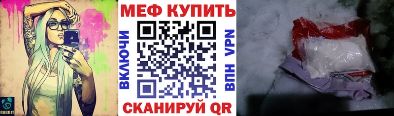МЕФ мука Шарыпово