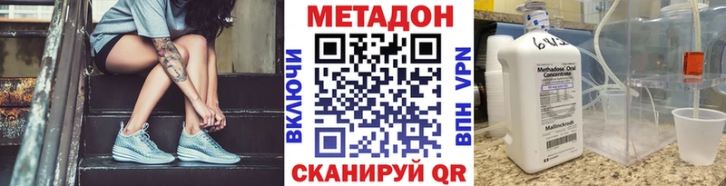 сколько стоит  ОМГ ОМГ ссылка  МЕТАДОН VHQ  Шарыпово 