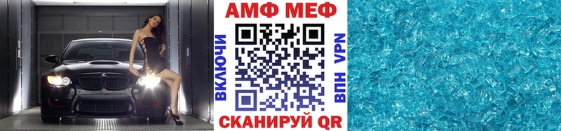 Метамфетамин мет  Шарыпово 