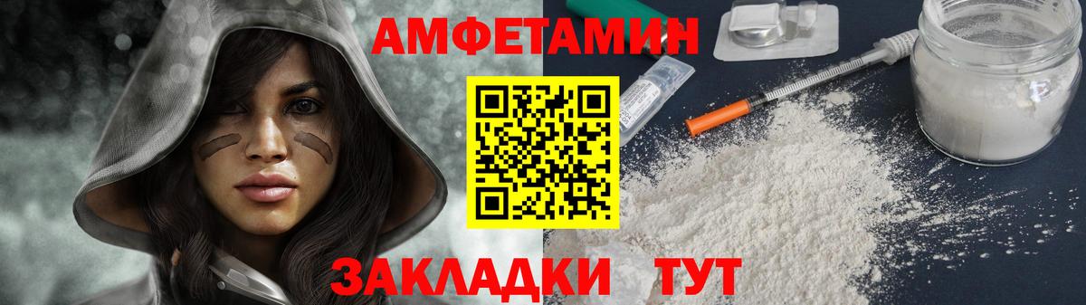 Шарыпово  Метамфетамин мет  Вход с VPN 