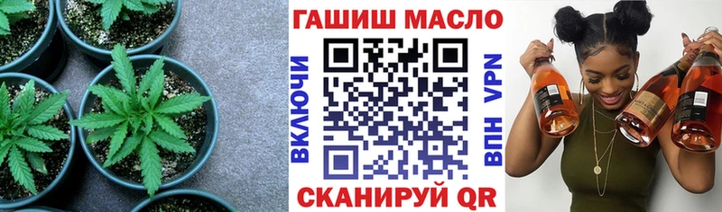 Дистиллят ТГК вейп Шарыпово