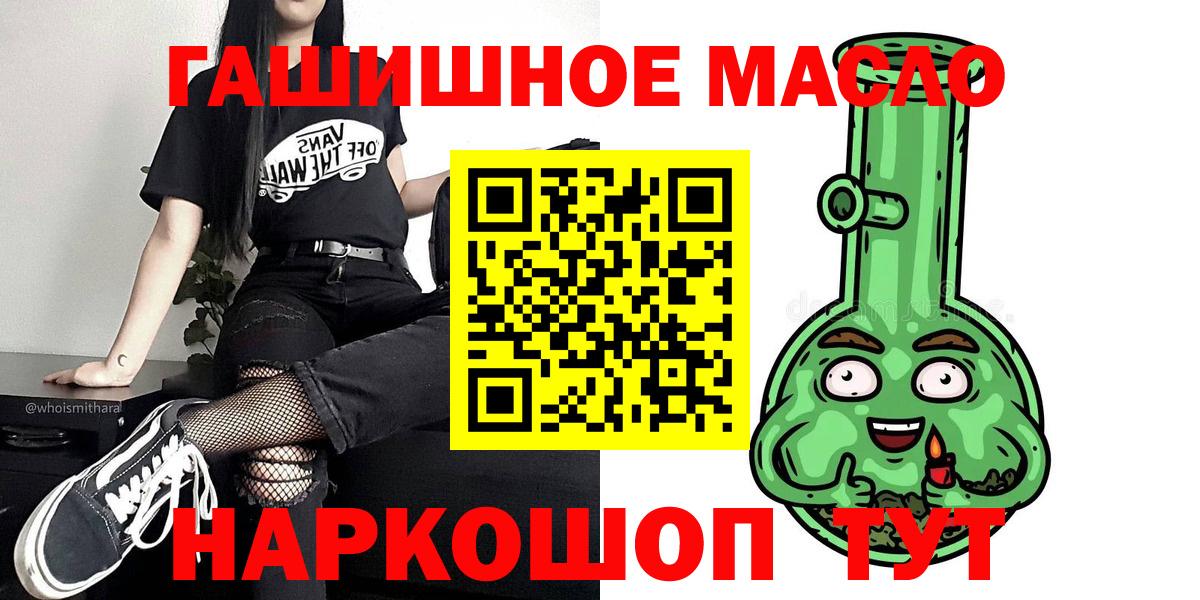 Шарыпово  Дистиллят ТГК гашишное масло  как найти наркотики  ТГК вейп с тгк  Вход с VPN 