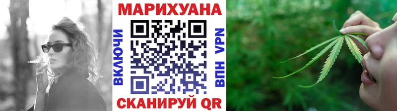 Каннабис LSD WEED  ссылка на мегу рабочий сайт  Шарыпово 