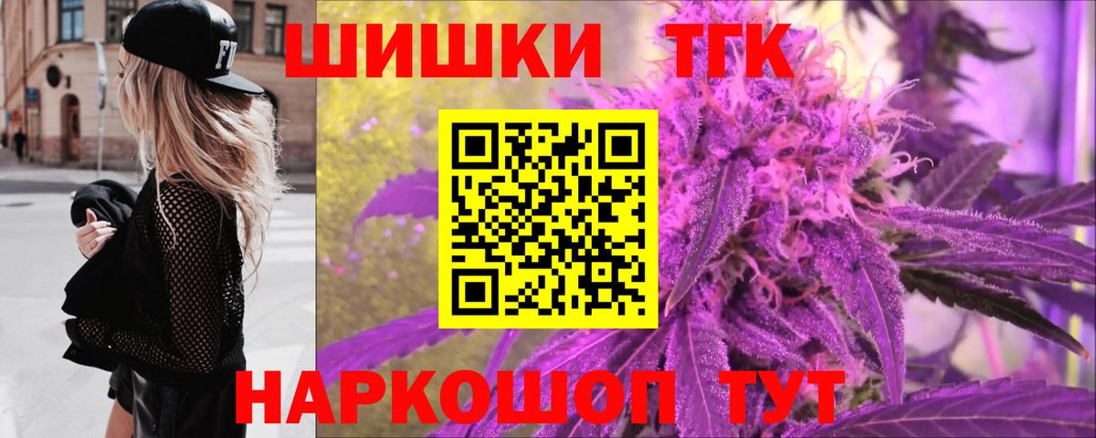 Канабис конопля Шарыпово