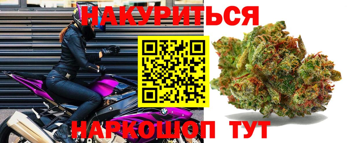 Марихуана THC 21%  Вход с VPN  МАРИХУАНА Amnesia  Шишки марихуана Ganja  Шарыпово 